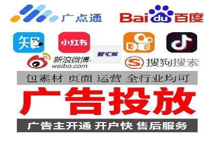 提升SEM广告效果的关键词选择与优化——以一则成功案例为鉴