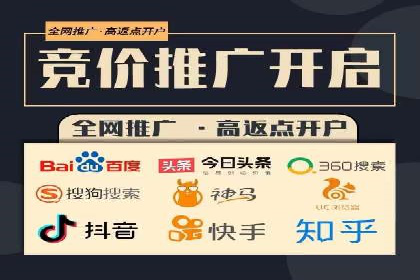 充值返点攻略：揭秘商家优惠策略