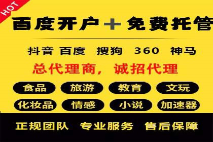 搜索开户返点案例解析：揭秘赚钱秘诀