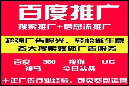 推广信息流：社交媒体平台的营销策略案例