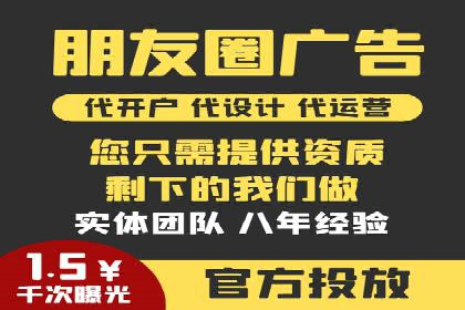 快手信息流广告在行业中的应用案例