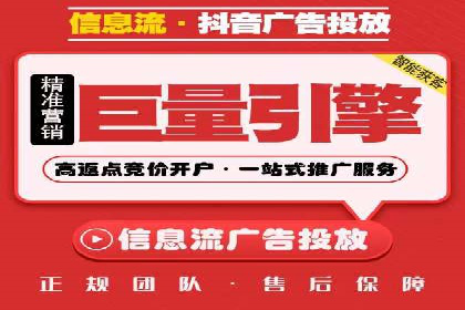 提升sem百度竞价效果——从失败到成功的转变案例
